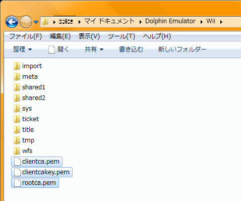 ニンテンドーwi Fiコネクションへの接続 Gc Wiiエミュレータ Wiki