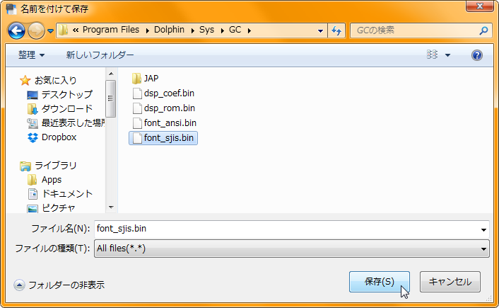ExtractFont_Save.png ExtractFont_Save.png
