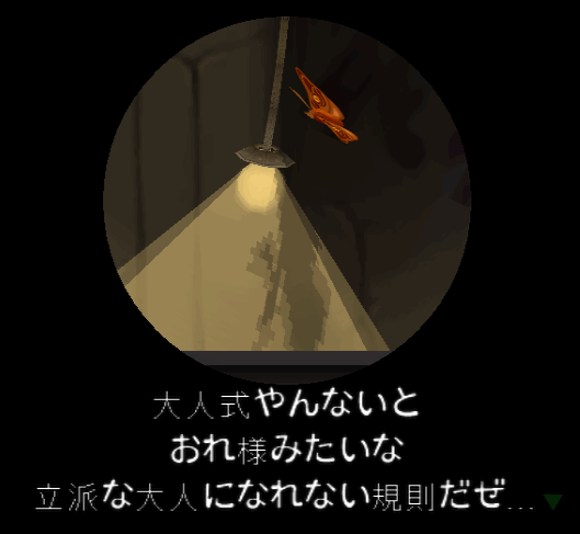 SystemFont_Before.png SystemFont_Before.png