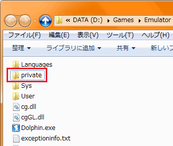 Wiiとのやりとり Gc Wiiエミュレータ Wiki