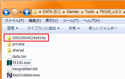 Wiiとのやりとり Gc Wiiエミュレータ Wiki