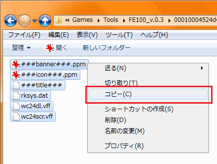 Wiiとのやりとり Gc Wiiエミュレータ Wiki