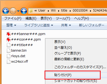 Wiiとのやりとり Gc Wiiエミュレータ Wiki