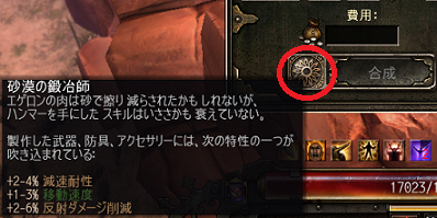 Secret Areas 隠しエリア Grim Dawn 日本語wiki Wiki