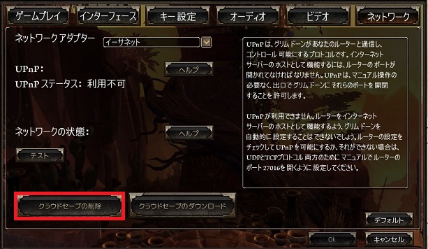 よくある質問 Grim Dawn 日本語wiki Wiki