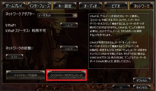 よくある質問 Grim Dawn 日本語wiki Wiki よくある質問 Grim Dawn 日本語wiki Wiki