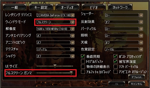 よくある質問 Grim Dawn 日本語wiki Wiki