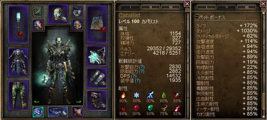 grimcaba08.jpg grimcaba08.jpg