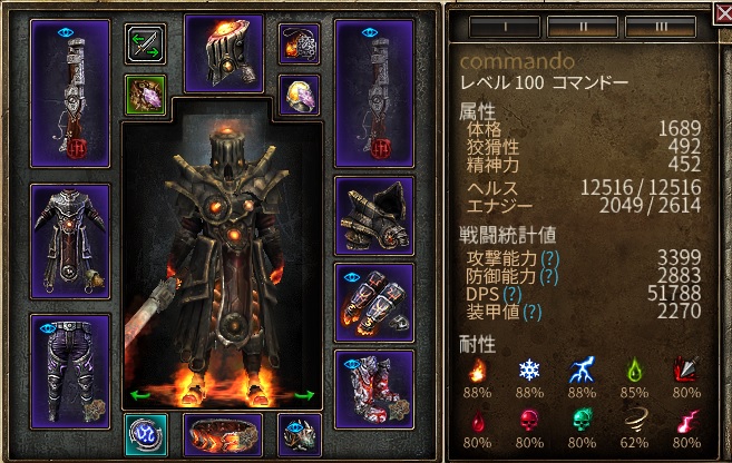 commando7.jpg commando7.jpg