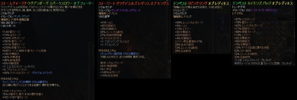 Conjurer_02.jpg Conjurer_02.jpg