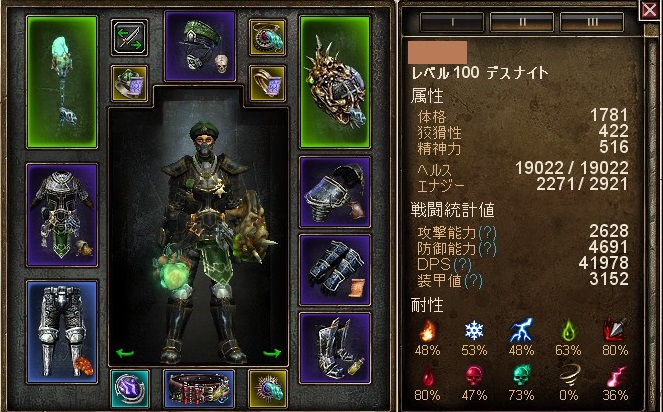 V1 0 5 1 クリーグ集めただけの初心者がエンドコンテンツに挑戦するイーサーdadk Grim Dawn 日本語wiki Wiki