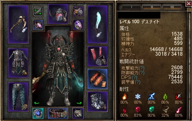 blood-knight1.jpg blood-knight1.jpg