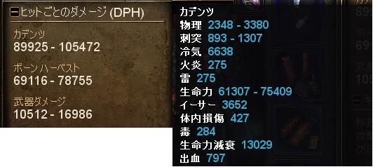 blood-knight2.jpg blood-knight2.jpg