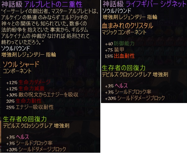 Rings_old_01.jpg Rings_old_01.jpg