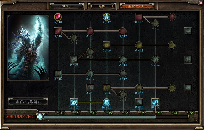 Skill_02.jpg Skill_02.jpg