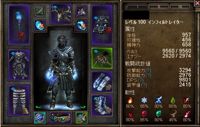 V1 0 6 1 冷やしナイフはじめました Grim Dawn 日本語wiki Wiki