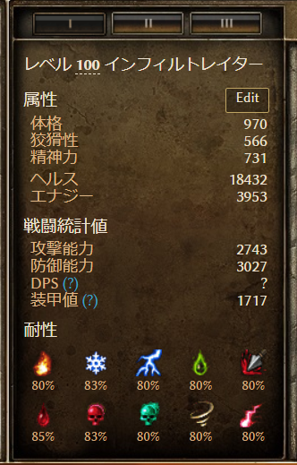 V1 1 9 1 タフなインフィルトレーター 冷気渦巻バリアの盾持ちイースタン チルウィスパー Grim Dawn 日本語wiki Wiki V1 1 9 1 タフなインフィルトレーター 冷気渦巻バリアの盾持ちイースタン チルウィスパー Grim Dawn 日本語wiki Wiki