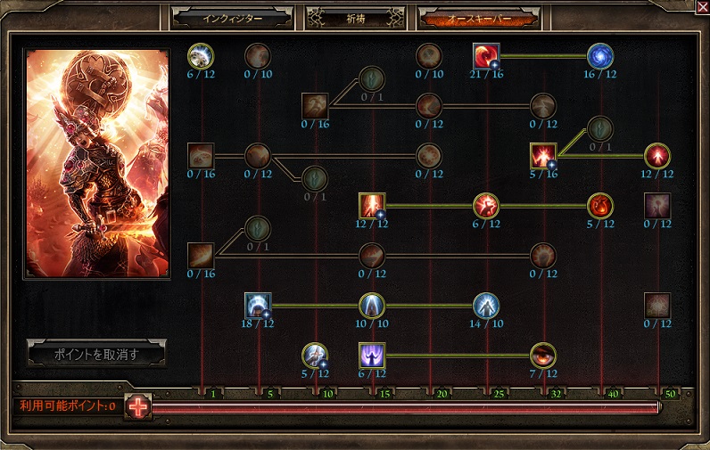 Skill_02.jpg Skill_02.jpg