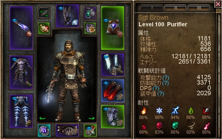 V1 1 4 0 モータートラップ軍曹 Grim Dawn 日本語wiki Wiki