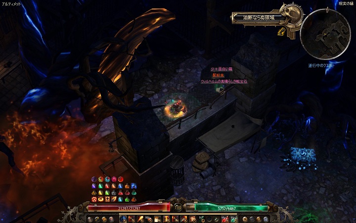 V1 1 5 2 Bwcぽいぽい逃げ回るマン 短気ヴィンディクティヴフレイムマン Grim Dawn 日本語wiki Wiki