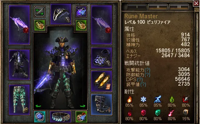 Pulifier2.jpg Pulifier2.jpg