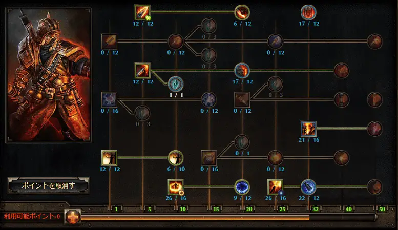 デモリッショニストv1.2.1.2.jpg デモリッショニストv1.2.1.2.jpg