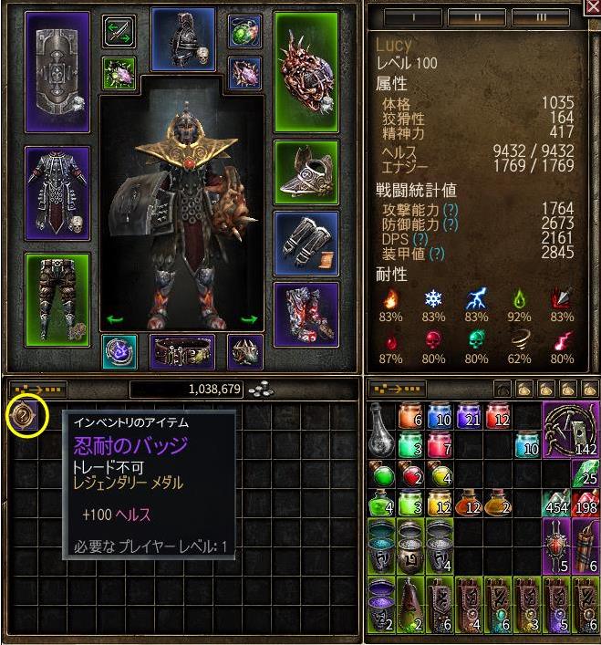 V1 1 7 2 超高難易度 ハードコア クラスレス Grim Dawn 日本語wiki Wiki V1 1 7 2 超高難易度 ハードコア クラスレス Grim Dawn 日本語wiki Wiki