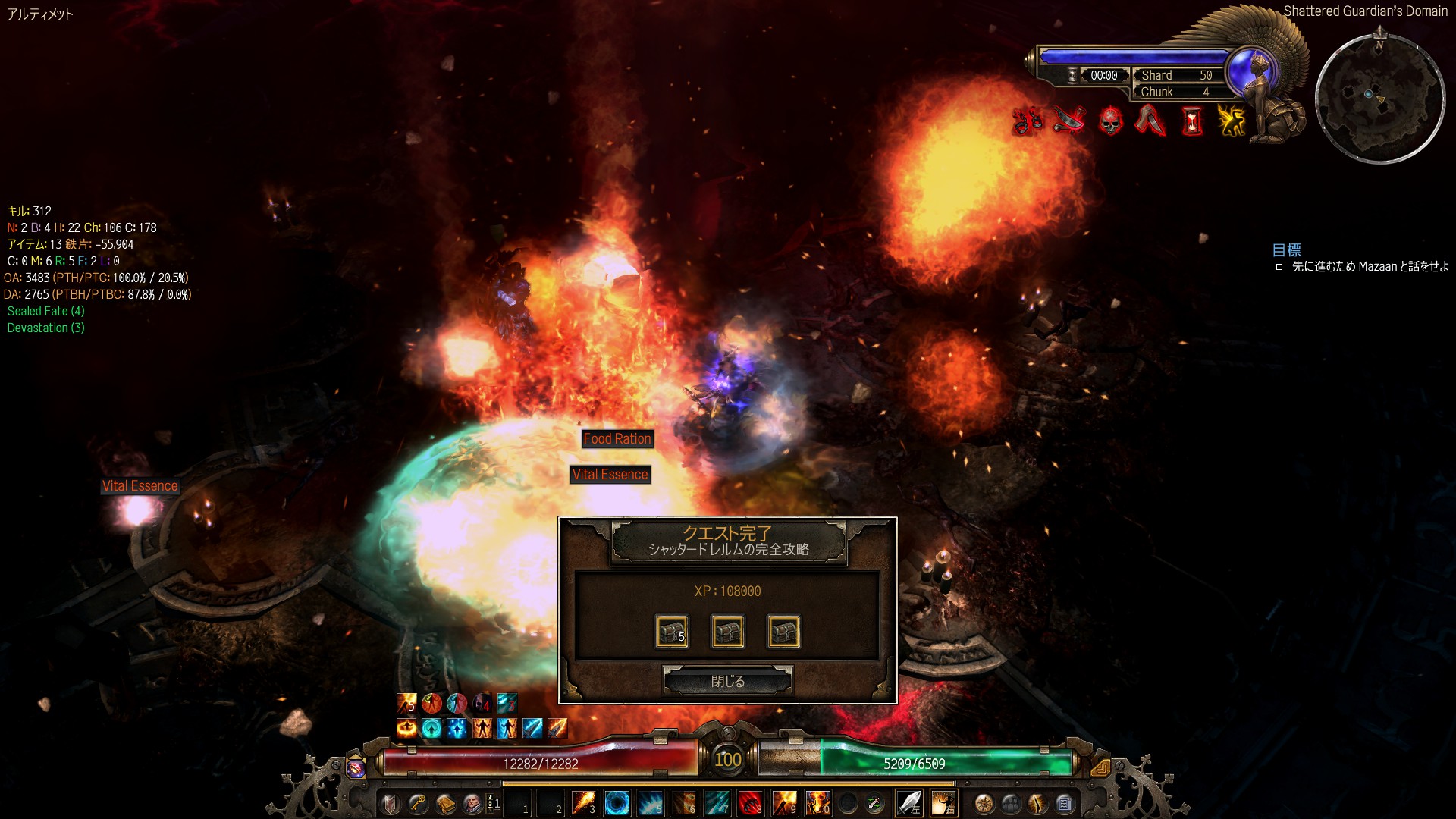 V1 1 4 0 ピランの黙示録 ヘルス再生型キャスター Grim Dawn 日本語wiki Wiki V1 1 4 0 ピランの黙示録 ヘルス再生型キャスター Grim Dawn 日本語wiki Wiki