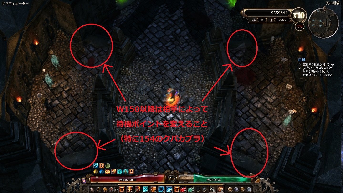 V1 1 8 1 ６種のメテオ盛り合わせ 大迷惑グラボ泣かせソーサラー 見直し版 Grim Dawn 日本語wiki Wiki