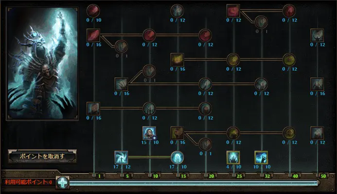 ネクロ1.2.1.3.jpg ネクロ1.2.1.3.jpg