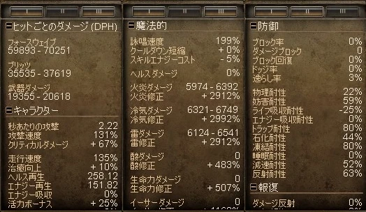 stats06.png