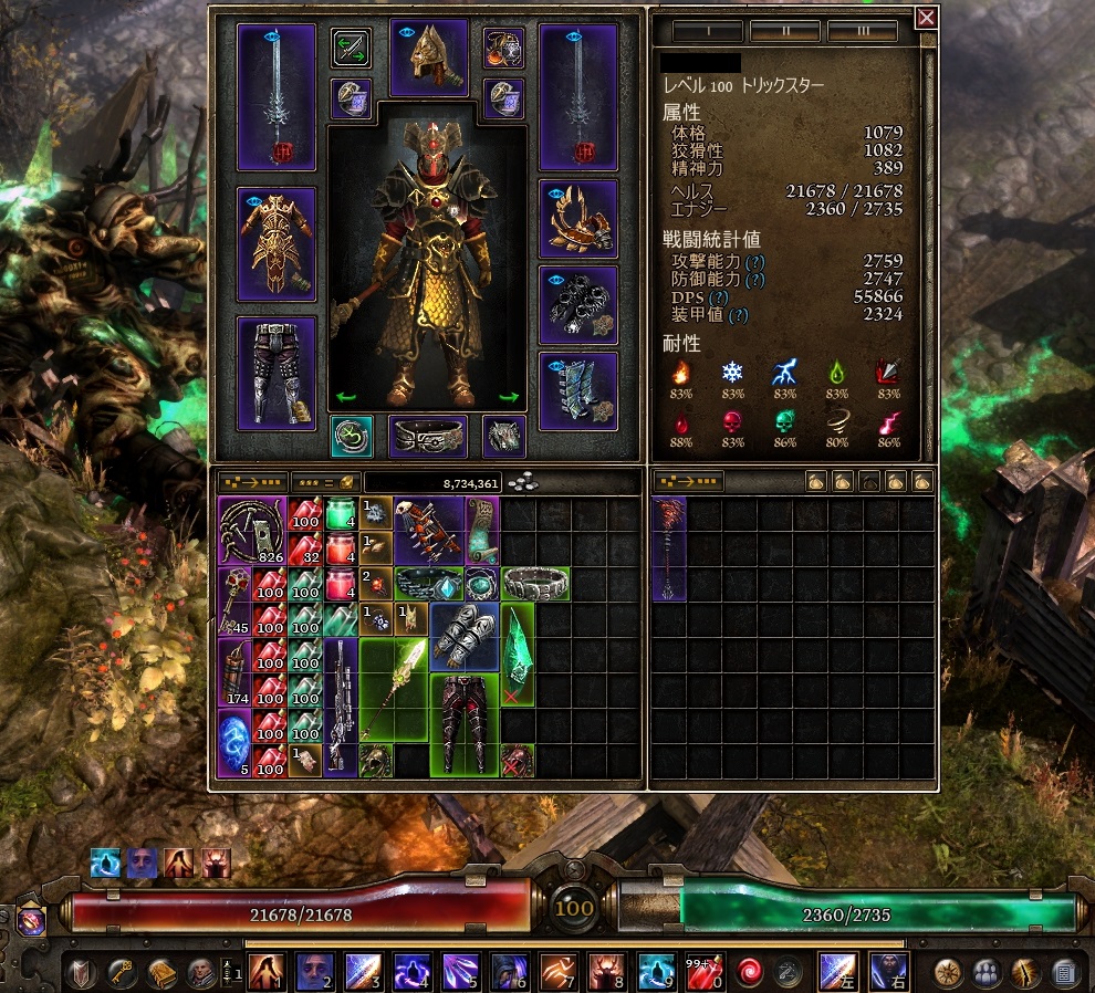 V1 1 4 2 ナダーンリーチ刺突変換トリックスター Grim Dawn 日本語wiki Wiki V1 1 4 2 ナダーンリーチ刺突変換トリックスター Grim Dawn 日本語wiki Wiki
