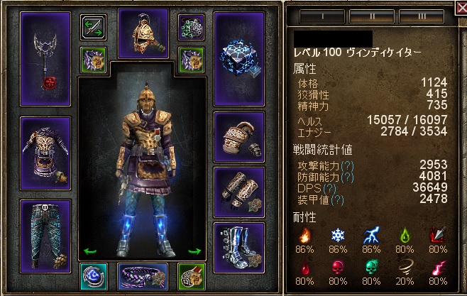 vin-build2.jpg vin-build2.jpg