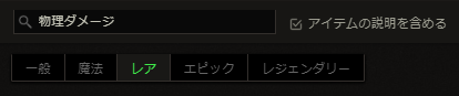 grimtools.PNG grimtools.PNG