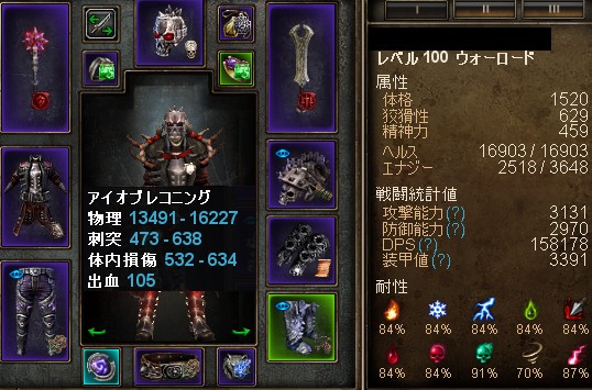 V1 1 1 2 物理変換二刀レコニング Grim Dawn 日本語wiki Wiki