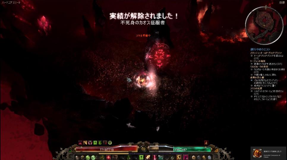 V1 0 6 1 毒酸ウィッチブレイド 資産0におすすめ Grim Dawn 日本語wiki Wiki