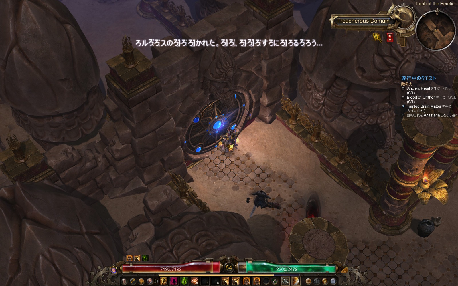 V1 1 9 1 初心者 資産0向け脳筋ブレイドアークブンブン丸 Grim Dawn 日本語wiki Wiki V1 1 9 1 初心者 資産0向け脳筋ブレイドアークブンブン丸 Grim Dawn 日本語wiki Wiki
