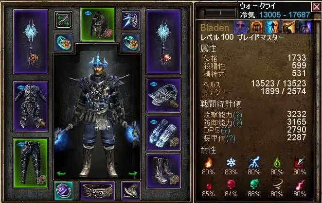 Status.jpg Status.jpg