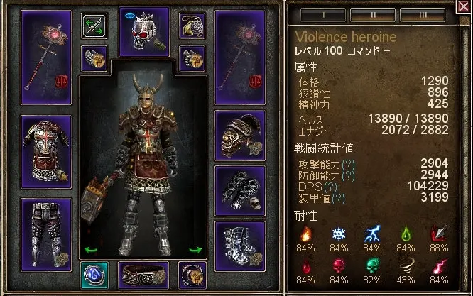 Commando01b.jpg Commando01b.jpg