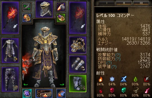 komando4.png komando4.png