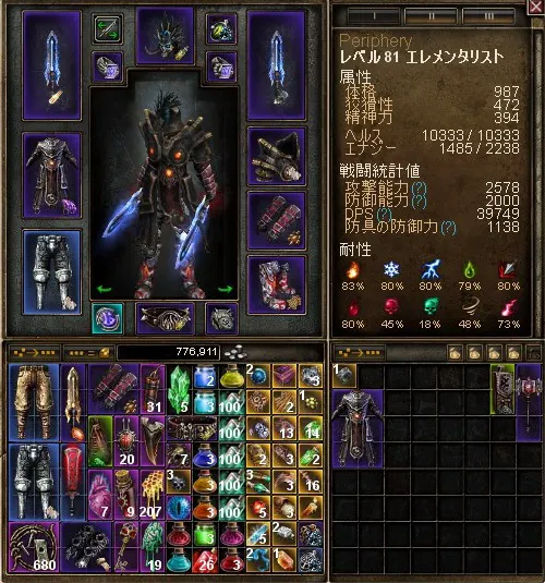 stats2.jpg stats2.jpg