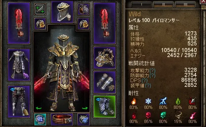 screenshot25.jpg screenshot25.jpg