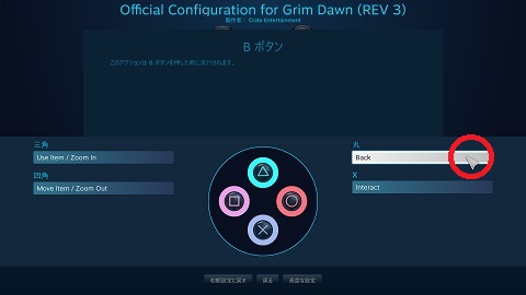 02_UI controls_mod.jpg 02_UI controls_mod.jpg