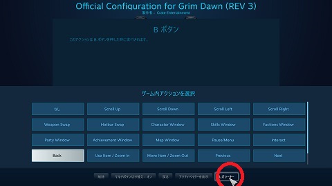 03_UI controls_mod.jpg 03_UI controls_mod.jpg