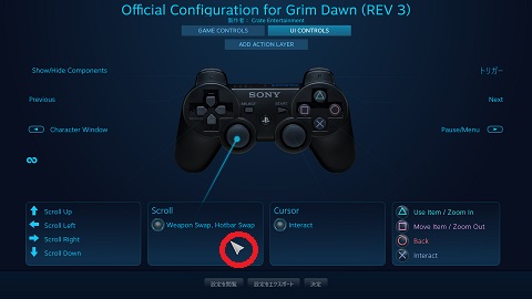 05_UI controls_mod.jpg 05_UI controls_mod.jpg