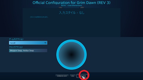06_UI controls_mod.jpg 06_UI controls_mod.jpg