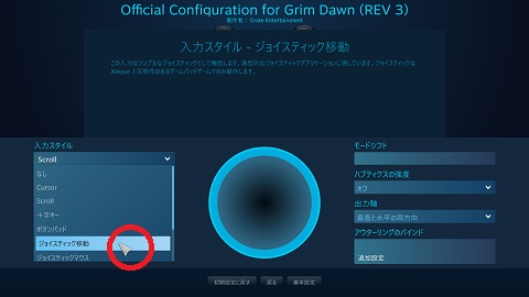 07_UI controls_mod.jpg 07_UI controls_mod.jpg