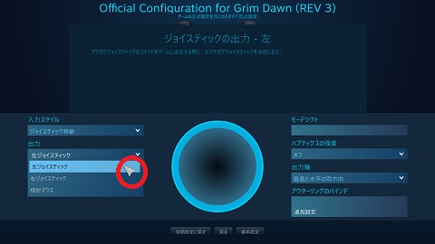 08_UI controls_mod.jpg 08_UI controls_mod.jpg