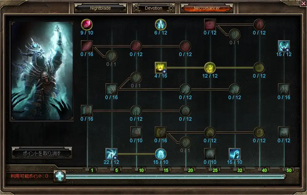 skills2.jpg skills2.jpg