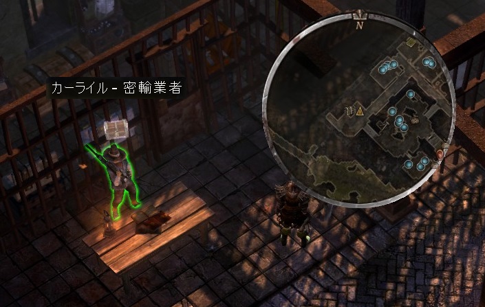 Smuggler 密輸業者 Grim Dawn 日本語wiki Wiki